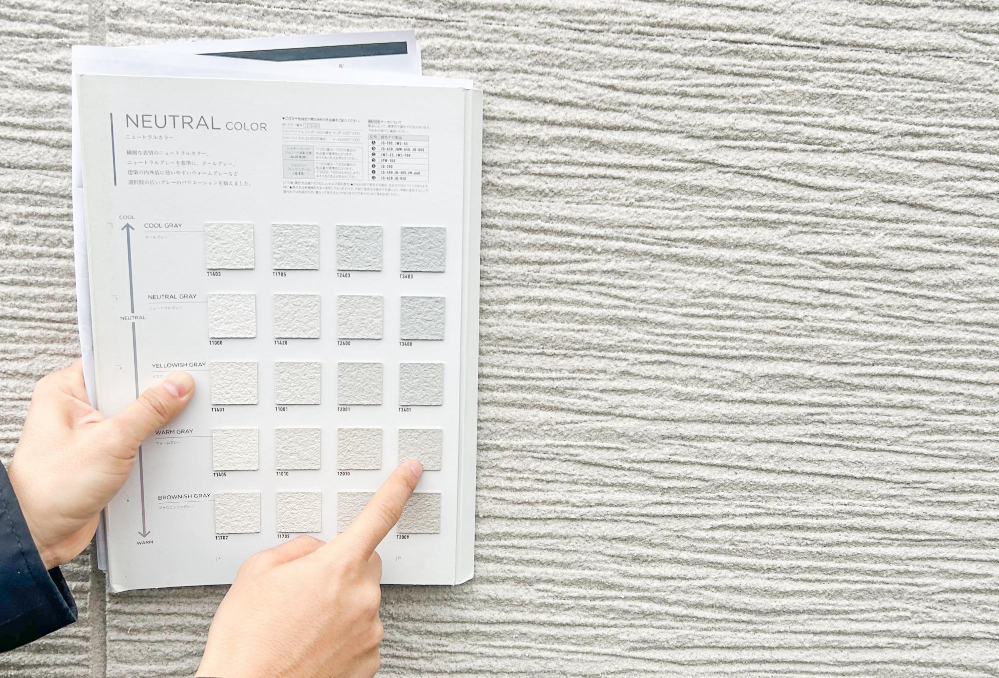 仕様打ち合わせ